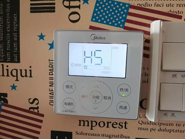 湟中美的空调维修