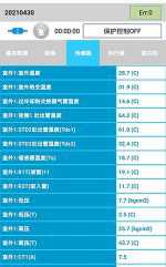 湟中中央空调维修电话是多少