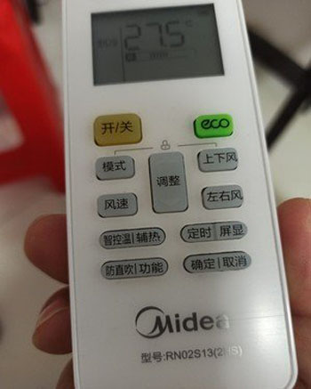 湟中空调遥控器打不开